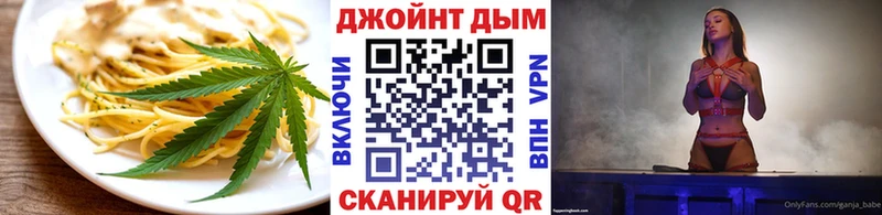 закладка  omg   Печенье с ТГК конопля  Суворов 