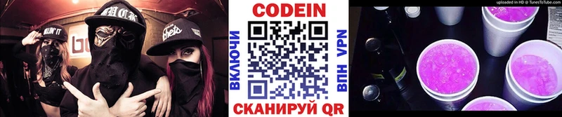 ОМГ ОМГ маркетплейс  магазин продажи наркотиков  Суворов  Кодеиновый сироп Lean напиток Lean (лин) 