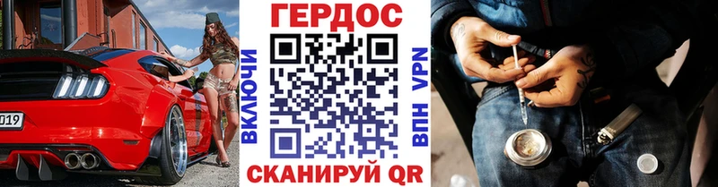 что такое   Суворов  ГЕРОИН афганец 