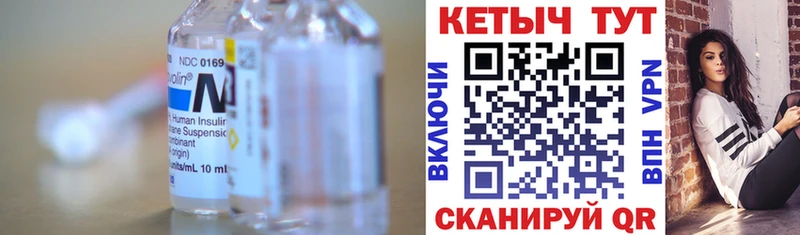 КЕТАМИН VHQ  купить наркотики сайты  Суворов 