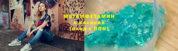 прущий лед Нефтегорск