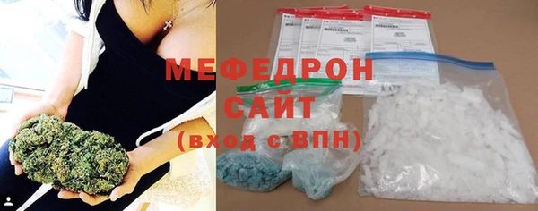 тгк Новодвинск