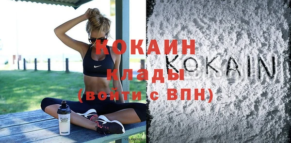 прущие крисы Аркадак