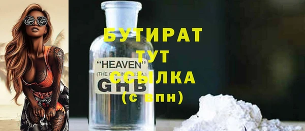 марки lsd Нефтекумск