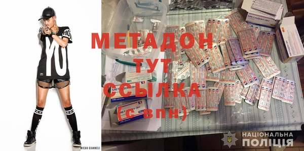 тгк Новодвинск