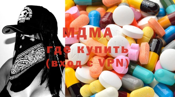 тгк Новодвинск