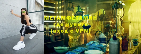 первитин Нея
