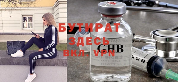 тгк Новодвинск