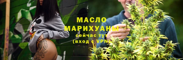 соль ск Армянск