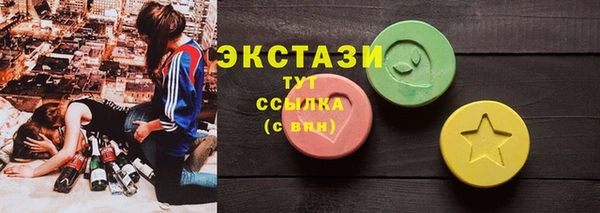 прущие крисы Аркадак