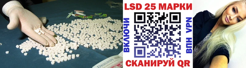 Лсд 25 экстази кислота  Суворов 