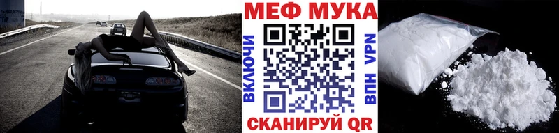Мефедрон мука  кракен онион  Суворов 