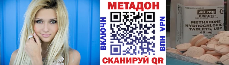 где продают   Суворов  МЕТАДОН мёд 