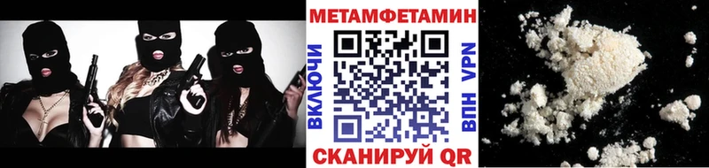 это какой сайт  Суворов  МЕТАМФЕТАМИН Methamphetamine 