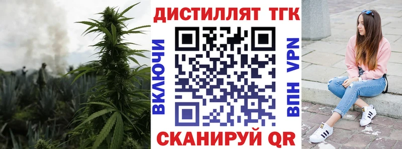 ТГК THC oil  MEGA ONION  Суворов 